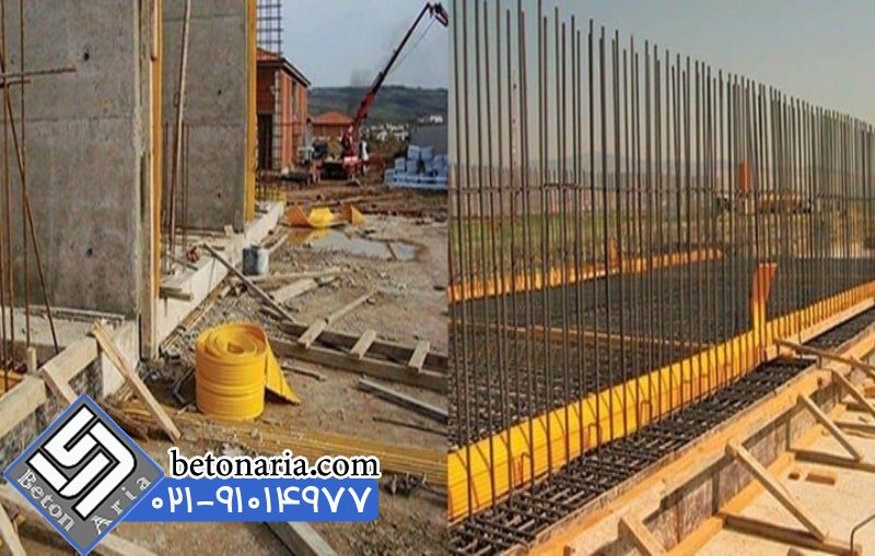 نکات مهم قبل از خرید واتر استاپ