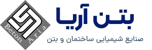 گروه صنعتی بتن آریا